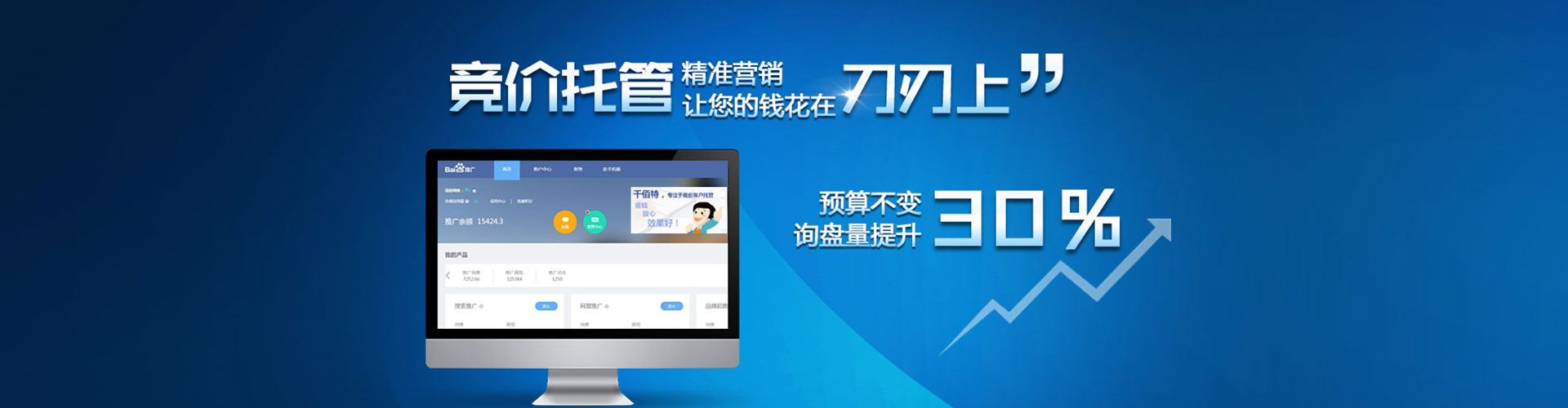 砀山信息流代运营