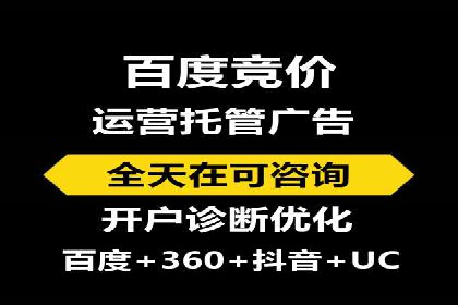 SEM外包在移动端营销中的应用案例